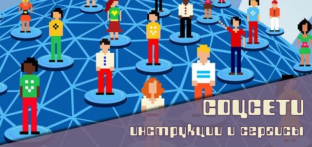 Instagram Telegram TikTok VK Instagram Telegram TikTok VK