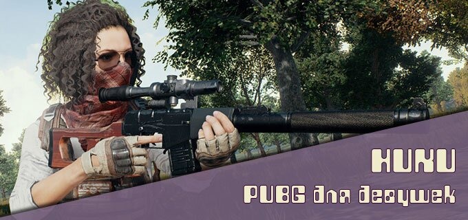 Имена PUBG Mobile девушкам Имена PUBG Mobile девушкам