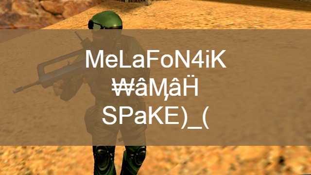 Ники CSS для парней