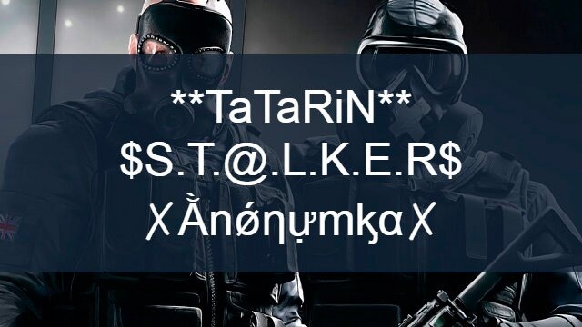 Ники для CS GO аниме