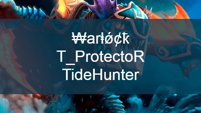 Ники для dota 2