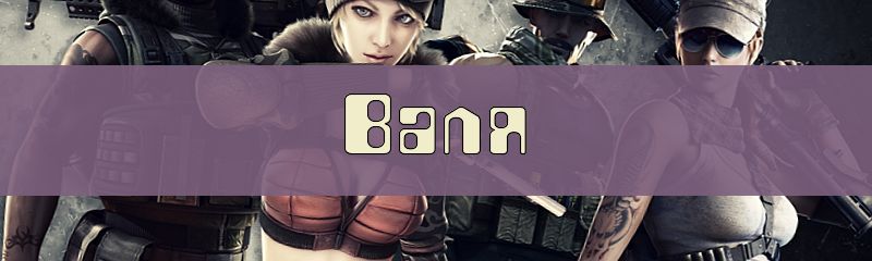 Ники для имени Валя Ники для имени Валя