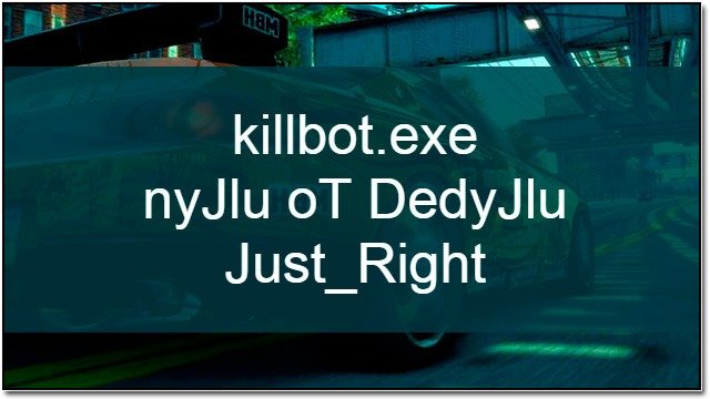 Прикольные имена онлайн