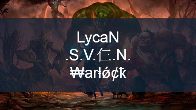 Прикольные ники dota 2