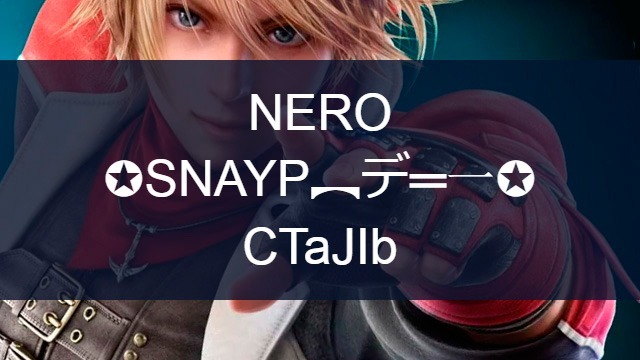 Прикольный ник для мальчика Прикольный ник для мальчика