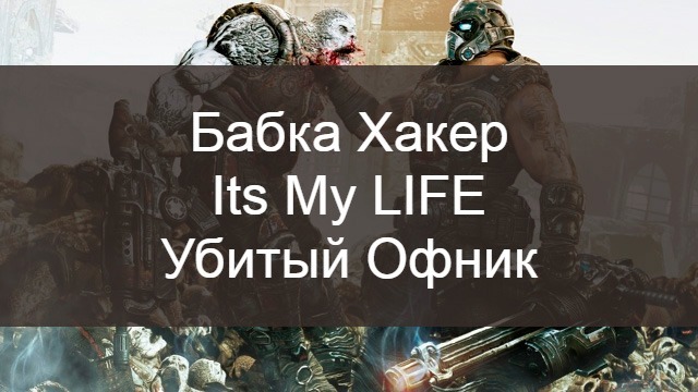 РП ники WarFace РП ники WarFace