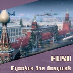 Ники на русском для девушек